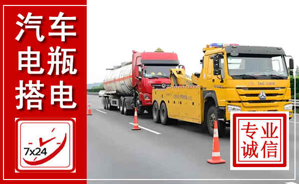 安乡吊车,汽车救援吊车电话