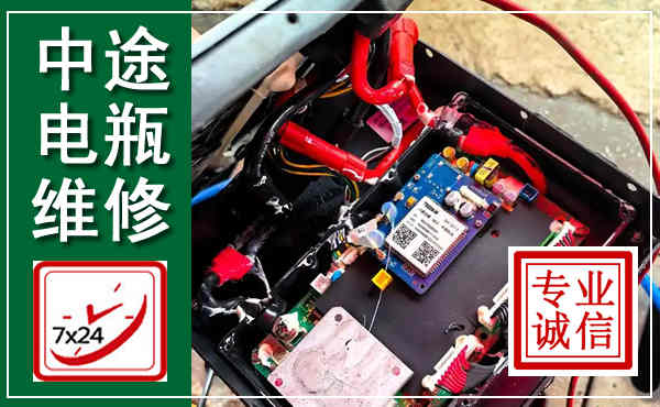 安乡汽车换电瓶,附近电瓶维修救援电话