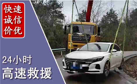 安乡高速公路救援场景与案例