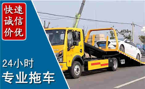 安乡拖车救援场景与案例