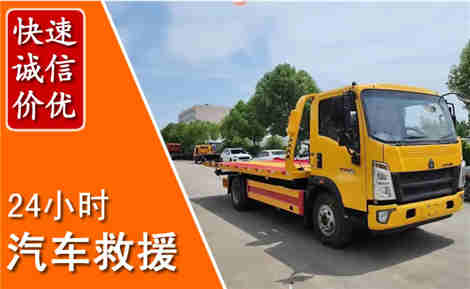 安乡从六月安乡连续暴雨，解析2026年夏季安乡汽车救援全新行业特点