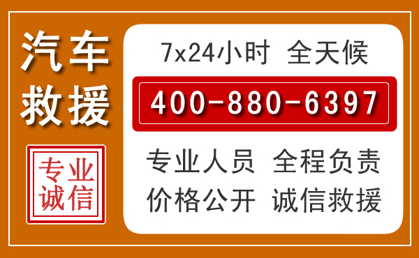 安乡夏季多雨季节，新能源汽车救援的五大注意事项