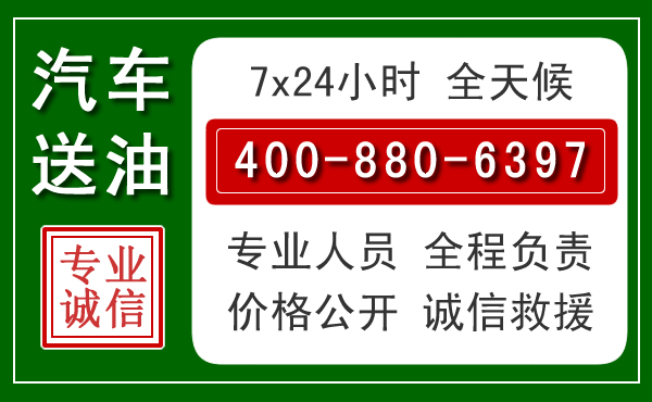 安乡拖车救援发展新趋势：北斗导航系统加持下的拖车救援特点