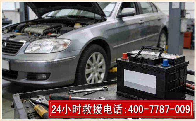 安乡 高温雨天汽车突然没电车辆无法正常行驶该如何处理呢