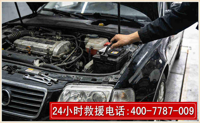 安乡汽车搭电 安乡汽车搭电